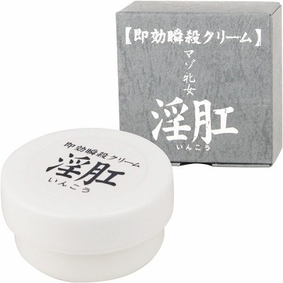 ‘¦ŒøuŽEƒNƒŠ[ƒ€@ˆúãèi‚¢‚ñ‚±‚¤j ‘¦ŒøuŽEƒNƒŠ[ƒ€@ˆúãèi‚¢‚ñ‚±‚¤j