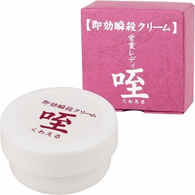 ‘¦ŒøuŽEƒNƒŠ[ƒ€@™øi‚‚킦‚éj ‘¦ŒøuŽEƒNƒŠ[ƒ€@™øi‚‚킦‚éj