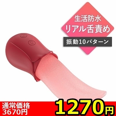 �y�P�Q�V�O�~�����ʌ���z�������������@�U�E���A����ӂ߁u���؂�񂿂�v