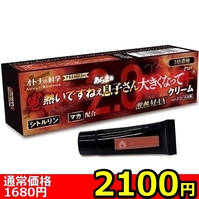 �y�Q�P�O�O�~�����ʌ���z�I�g�i�̉Ȋw�@�R�{�Z�k�@�S�M���ł��˂�����܂����q����傫���Ȃ��ăN���[���o�������{�u�����D�Q�D�O�@�V�g�������{�}�J�z���@���M�l�`�w������l�l�P�_���聄