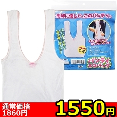 �y�P�T�T�O�~�����ʌ���z�p���e�B�G�R�o�b�O������l�l�P�_���聄