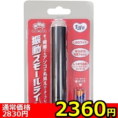 �y�Q�R�U�O�~�����ʌ���z�U���X���[�����C�g������l�l�P�_���聄