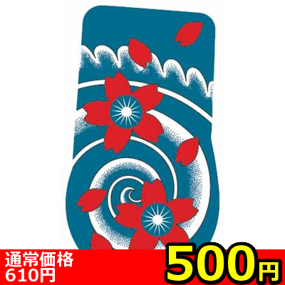 �y�T�O�O�~�����ʌ���z�^�g�D�[�V�[���@�����၃����l�l�P�_���聄