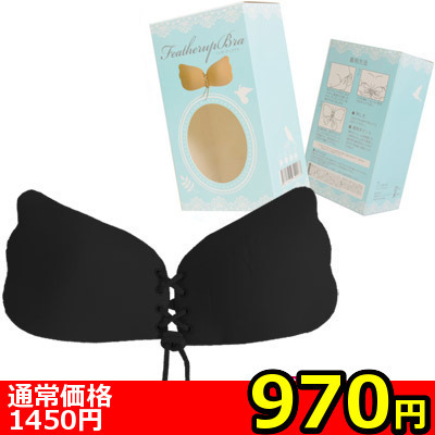 �y�X�V�O�~�����ʌ���z�t�F�U�[�A�b�v�u���@�u���b�N�@�a������l�l�P�_���聄