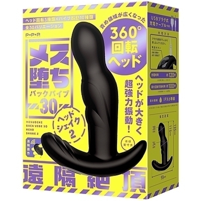 ƒƒX‘‚¿ƒoƒbƒNƒoƒCƒu‚R‚O@ƒwƒbƒhƒVƒFƒCƒN‚Q ƒƒX‘‚¿ƒoƒbƒNƒoƒCƒu‚R‚O@ƒwƒbƒhƒVƒFƒCƒN‚Q
