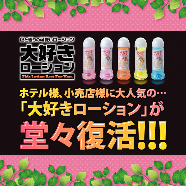 ��D�����[�V�����@�s�[�`�@�i�P�Q�O�����j