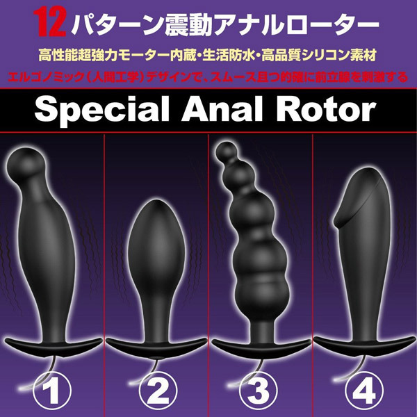 �v���e�B���u�@�i�X�y�V�����A�i�����[�^�[�j�@�P