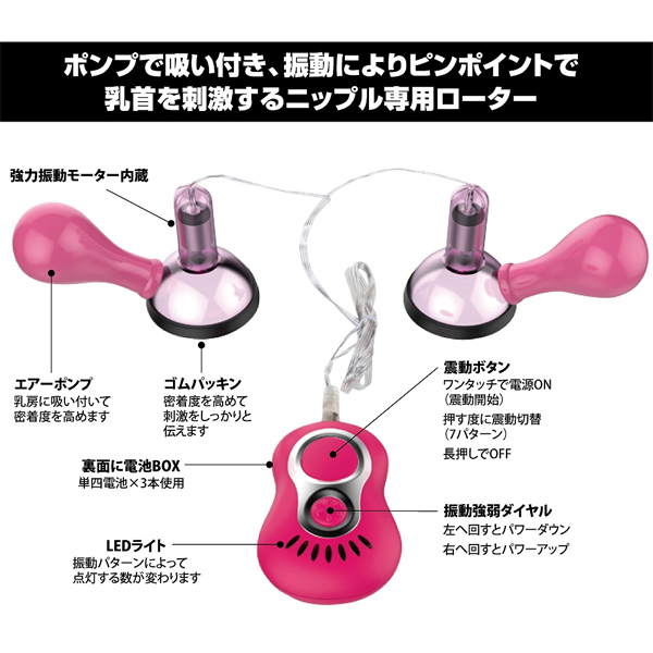 �v���e�B���u�@�i�o�C�u���[�e�B���O�j�b�v���T�b�J�[�j