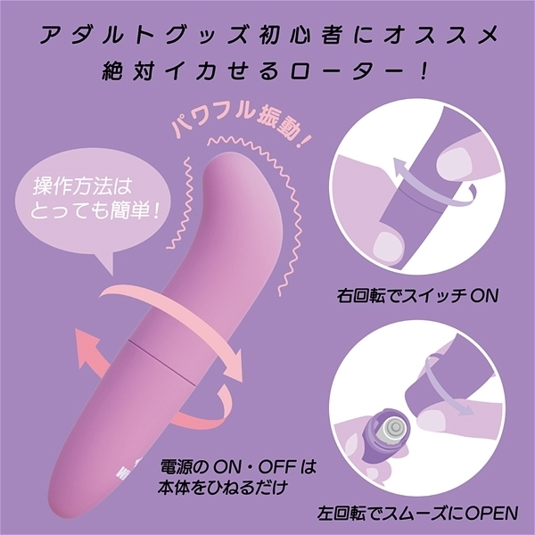 ��΃C�J���郍�[�^�[�@���S�h���@�p�[�v���X�e�B�b�N���[�^�[