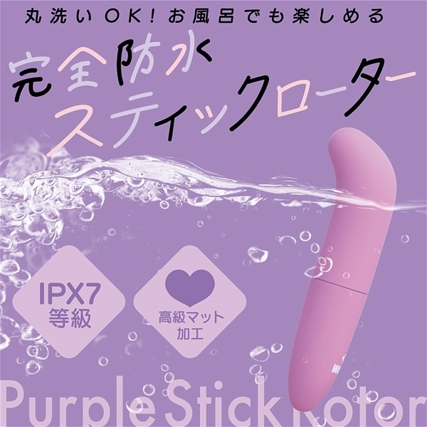 ��΃C�J���郍�[�^�[�@���S�h���@�p�[�v���X�e�B�b�N���[�^�[