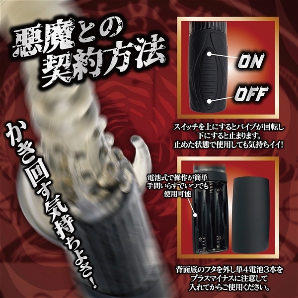 �o�b�N�t�@�C�A�[�@�f�r���X�N�����[