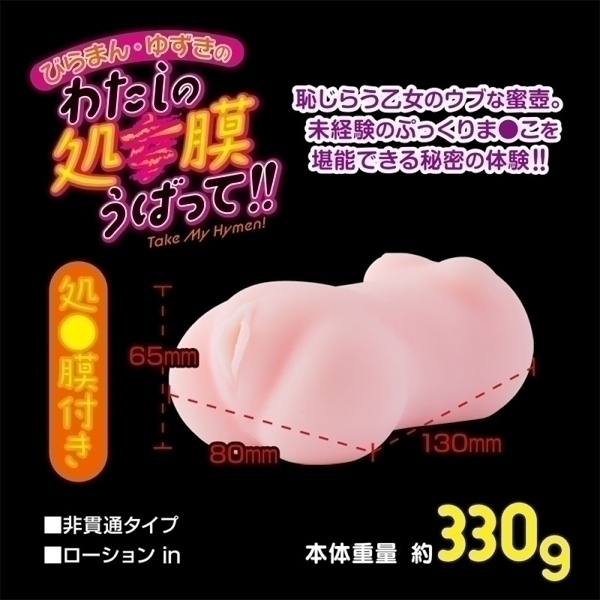 т܂@䂸̂킽̏΂āII