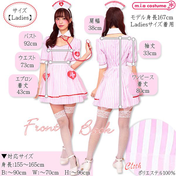 �s���N�\�[�_�i�[�X