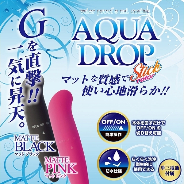 �A�N�A�h���b�v�X�e�B�b�N�@�i�u���b�N�j