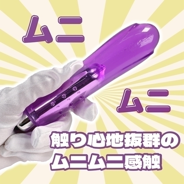 �C�L�������[�^�[�����O�@�i�p�[�v���j