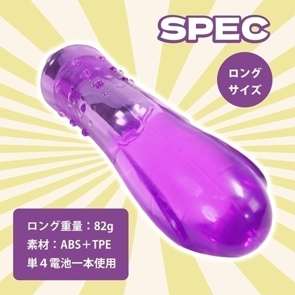 �C�L�������[�^�[�����O�@�i�p�[�v���j