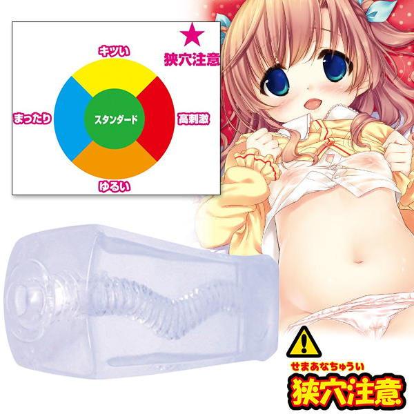 �y�T�T�O�~�����ʌ���z�������Ӂ@�i�m�[�}���j������l�l�P�_���聄