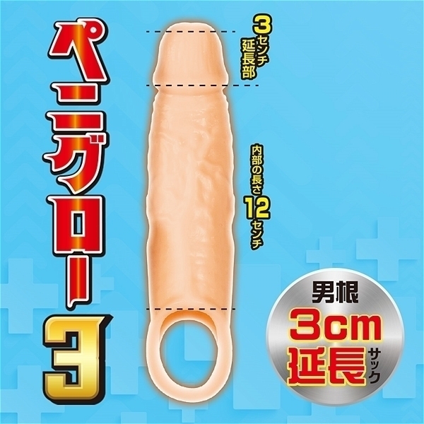 �y�P�S�P�O�~�����ʌ���z�y�j�O���[�R������l�l�P�_���聄