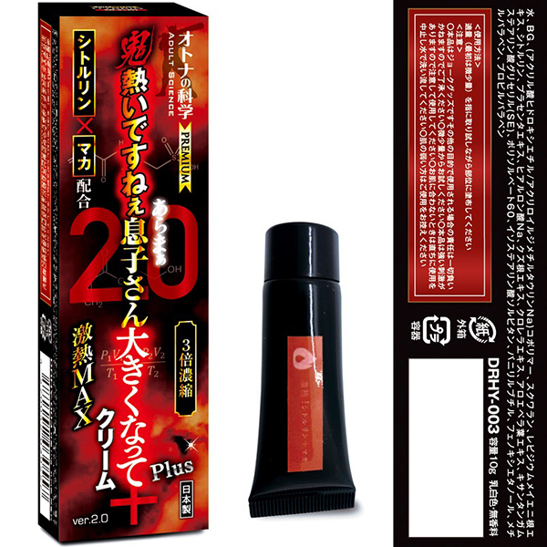 �y�Q�P�O�O�~�����ʌ���z�I�g�i�̉Ȋw�@�R�{�Z�k�@�S�M���ł��˂�����܂����q����傫���Ȃ��ăN���[���o�������{�u�����D�Q�D�O�@�V�g�������{�}�J�z���@���M�l�`�w������l�l�P�_���聄