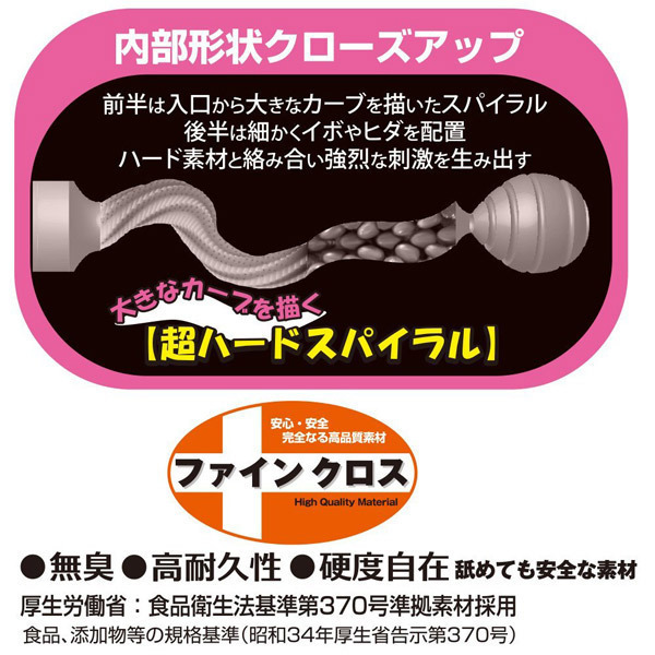 �y�Q�O�W�O�~�����ʌ���z�ɃL�c�n�[�h�@�i���]�ԏ��q�j������l�l�P�_���聄