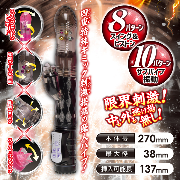 �y�P�X�T�O�~�����ʌ���z���˂�c���I�s�X�g���@�f�`�h�`�@�u�h�a�d�@�i�a�k�`�b�j�j������l�l�P�_���聄