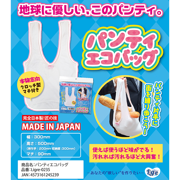 �y�P�T�T�O�~�����ʌ���z�p���e�B�G�R�o�b�O������l�l�P�_���聄