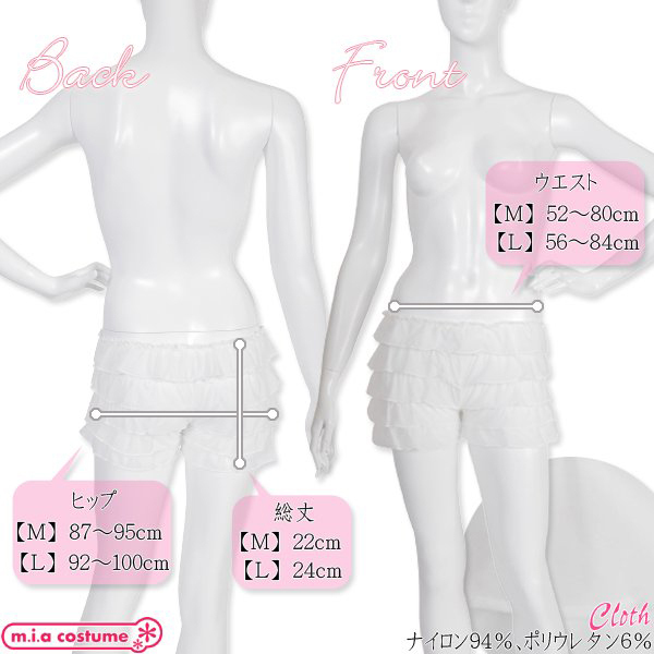 �y�S�U�O�~�����ʌ���z�y�`�R�[�g�p���c�@�z���C�g�@�k������l�l�P�_���聄