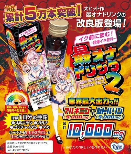 �y�X�X�O�~�����ʌ���z�C�N�O�Ɉ��ށI�u�ŃI�i�h�����N�Q�v�T�O����������l�l�P�_���聄