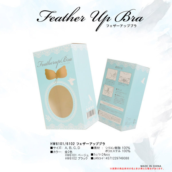 �y�X�V�O�~�����ʌ���z�t�F�U�[�A�b�v�u���@�u���b�N�@�a������l�l�P�_���聄