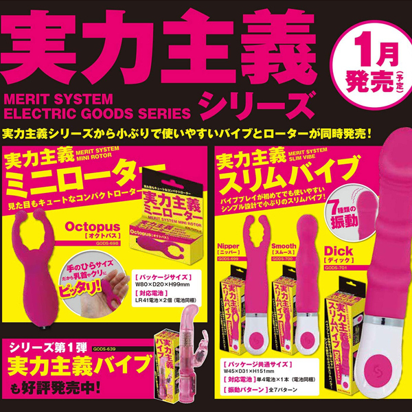 �y�W�V�O�~�����ʌ���z���͎�`�~�j���[�^�[�@�i�I�N�g�p�X�j������l�l�P�_���聄