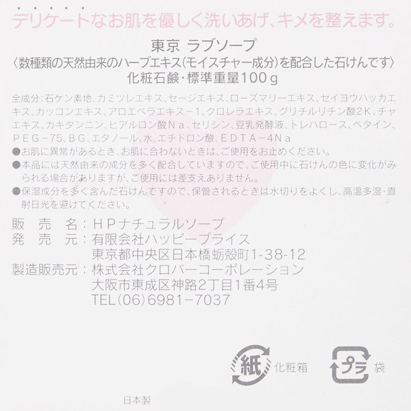 �������u�@�\�[�v�@�i�i�`�������j