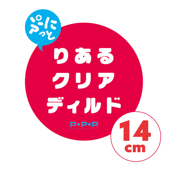 �����Y�@�Ղɂ��Ɓ@�肠��N���A�f�B���h�@�i�P�S�����j