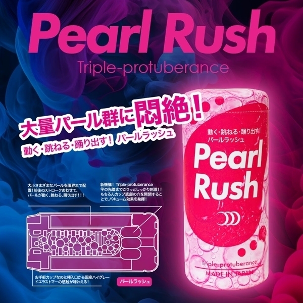 �p�[�����b�V��