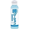噂のローション 180ml (クールタイプ)