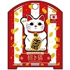 NipponのCONDOM (招き猫 3個入×6個セット)