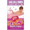 ねっとりBathTime(バスタイム) ミルキーラベンダー
